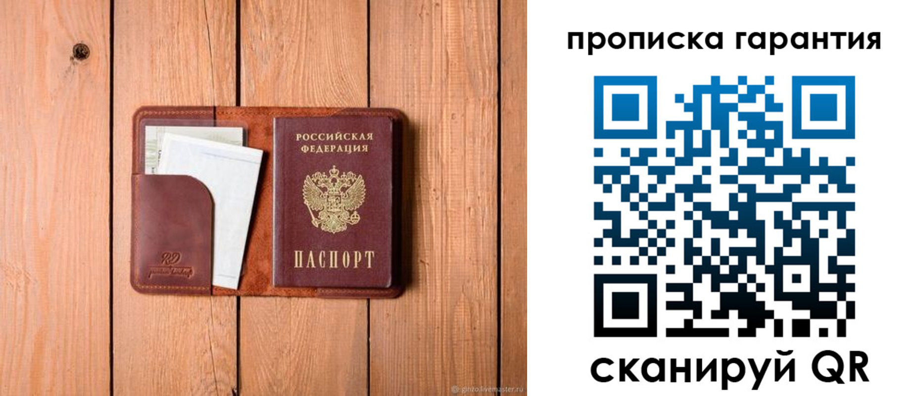 регистрация для дет. сада в Тогучине