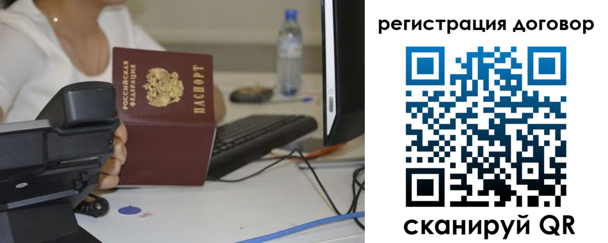 найти адрес прописки в Тогучине