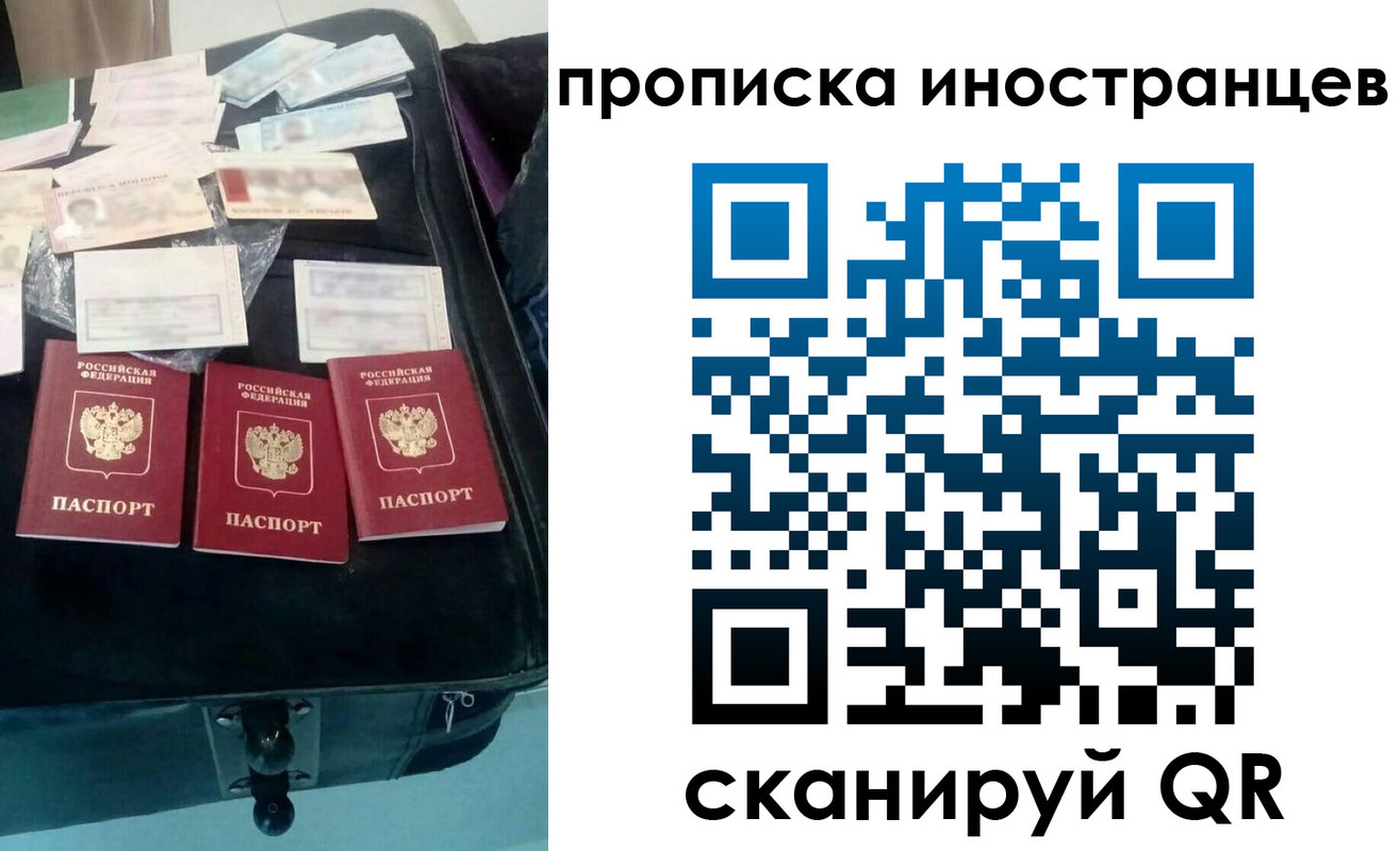 прописка для школы в Тогучине
