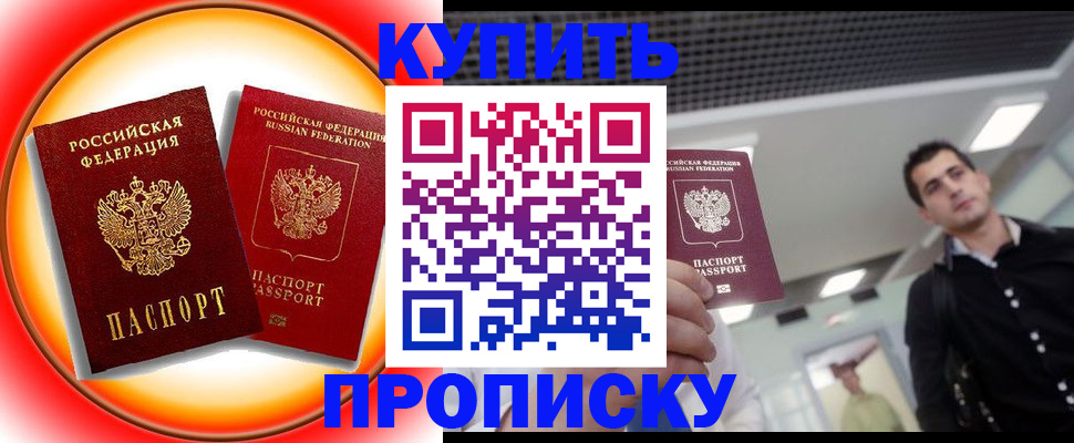 регистрация в Тогучине