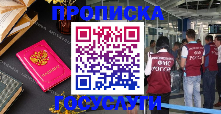 форма 3 в Тогучине